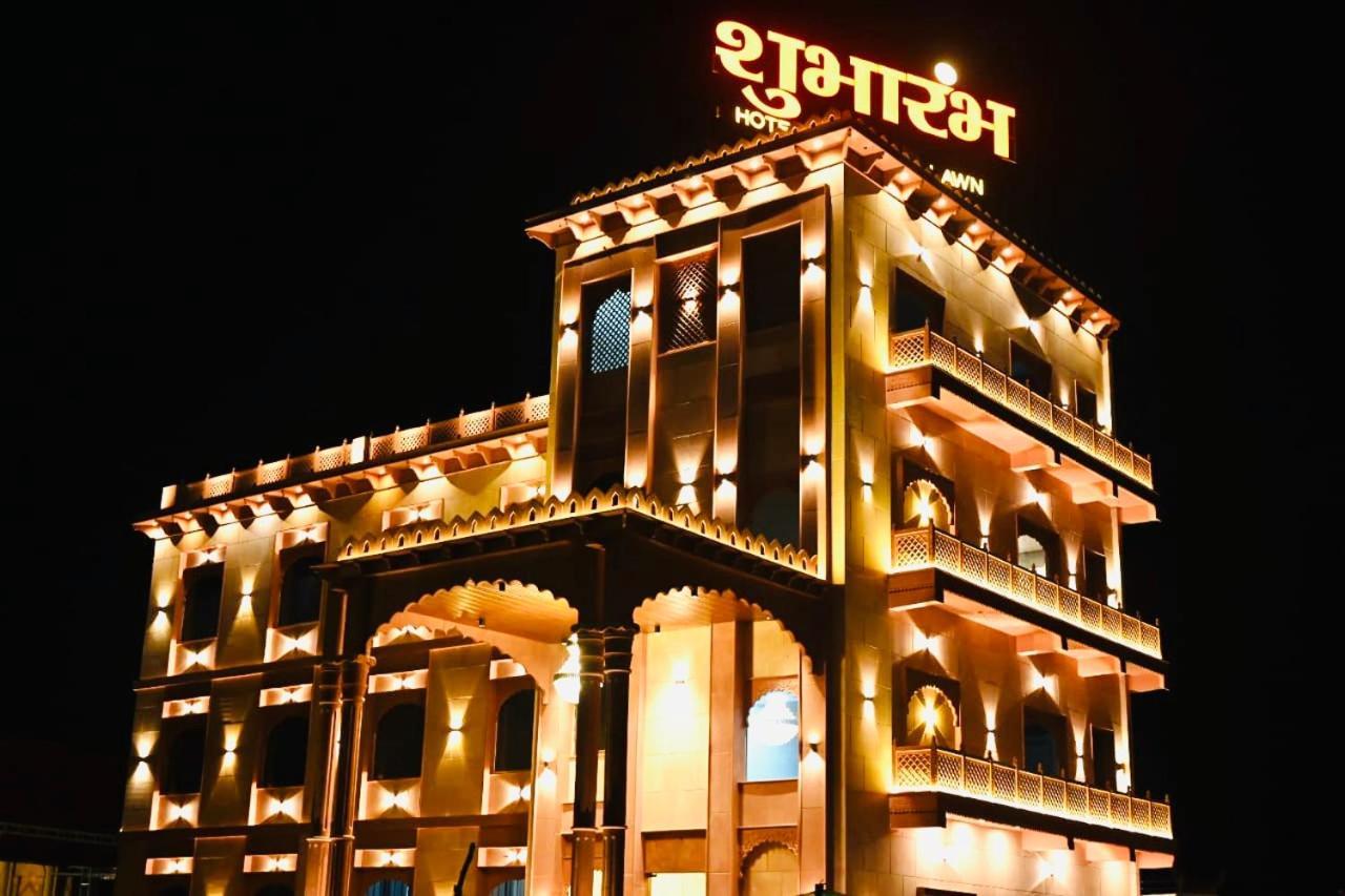 Trimrooms Shubharambh Ayodhya Luaran gambar